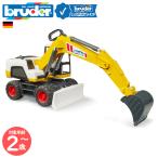 [2 шт и больше покупка . максимальный 15%off] голубой da-bruder ROADMAX экскаватор bruder-03413 | экскаватор экскаватор Yumbo строительные работы на данный момент 