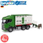 [2 шт и больше покупка . максимальный 15%off] голубой da-bruder SCANIA корова транспортировка грузовик ( корова имеется ) bruder-03548 | ska nia большой грузовик ..