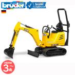  голубой da-bruder JCB микро экскаватор bruder-62003 | экскаватор Yumbo bworld Be world серии строительная площадка ... развлечение игрушка подарок Германия 