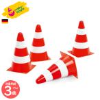 ro Lee игрушки rollytoysro Lee пилон | гонки машина машина ребенок игрушка course парковка игрушка Германия 3 лет миниатюра треугольник кукуруза 