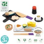 WOODYPUDDY はじめてのおままごと 和食セット | ウッディプッディ おもちゃ 木製 出産 お祝い 日本食 知育 玩具 子ども 教育 1歳 2歳 3歳 G05-1231