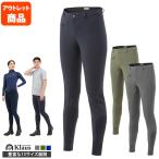 アウトレット品 Klaus シリコン キュロット KX300WZ フルグリップ ビスコース・レーヨン ズボン パンツ 乗馬用品