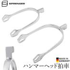 SPRENGER рыба-молот . машина SPR33 Ultra Fit нержавеющая сталь верховая езда сопутствующие товары сбруя 