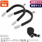  outlet Raver рукоятка . машина комплект SP1WZ. круг сетка ремень имеется waldhausen