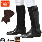  outlet Klaus половина chaps KB99WZ натуральная кожа замша 