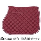 Klaus верховая езда для номер обобщенный * препятствие для BA4( балка gun ti) трос линия ввод сбруя 