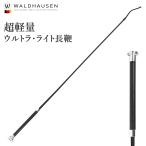 ウルトラ・ライト 長鞭 LWL1 ロングムチ カーボン グラスファイバー ドレサージュ むち Waldhausen 乗馬用品