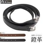 Klaus кожа стремя кожа ... кожа KSL 1 шт. кожа & нейлон сбруя верховая езда сопутствующие товары 