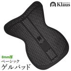 Klaus Basic * гель накладка KGP2 верховая езда сопутствующие товары сбруя 