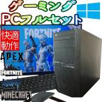 ショッピングエルデンリング ゲーミングPCフルセット win10-home corei7-2700k GTX970　モニター＋キーボード＋マウスセット microsoft office