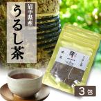 うるし茶　ティーバッ