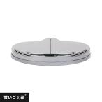 賢いゴミ箱 特許技術 賢いゴミ箱(JB03)交換用蓋 自動ゴミ箱 センサー式 自動 45L 自動開閉 ゴミ箱 ダストボックス 分別 におい 全自動 消臭 JOBSON 大容量