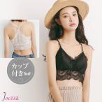 キャミソール カップ付き レース レディース ショート丈 Yバック  バックレース セクシー ブラトップ インナー 春 夏 秋 冬 ブラック ホワイト JOCOSA 8551
