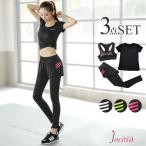  спорт одежда женский 3 позиций комплект верх и низ в комплекте bla верх Y задний футболка леггинсы в одном корпусе леггинсы шорты длинный длина низ JOCOSA 8716