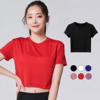 Tシャツ スポーツウェア トップス レディース 半袖 へそ出し タイト ショート丈 スポーティー 大人可愛い フィットネス ヨガ ジム 韓国風 S M L JOCOSA 8729
