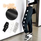 裏起毛パンツ 2way ジョガーパンツ ストレートパンツ ルームウェア パジャマ スウェット ブラック ホワイト グレー M L XL JOCOSA 9112
