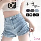  шорты Denim высокий талия короткий анютины глазки хлеб do Lost Корея мода женский новый продукт весна лето осень черный серый голубой S M L XL JOCOSA 9127