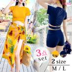  купальный костюм 3 позиций комплект sexy купальный костюм body type покрытие танкини бикини симпатичный мама купальный костюм экспонирование запись . накладка имеется Корея мода желтый темно-синий M L JOCOSA 9800