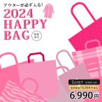 2024年 福袋 アウター 5点セット カジュアル 上品 レディース S M L JOCOSA 9902