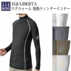  верховая езда внутренний EQULIBERTA ковер теплый повышение температуры winter внутренний мужской верховая езда сопутствующие товары сбруя 
