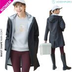 乗馬 レインウェア 雨具 JODHPURS ウエストシェイプ レインコート 乗馬用品 馬具