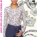 乗馬 機能性シャツ KASTEL DENMARK フレンチチューリップ UVカット ジップシャツ 長袖 レディース 乗馬用品 馬具