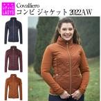 Covalliero コンビ ジャケット 2022AWコレクション レディース 乗馬 ジャケット ブルゾン 乗馬用品 馬具