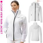 乗馬 レインウェア 雨具 Covalliero クリアビュー レインジャケット 乗馬用品 馬具