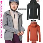  верховая езда футболка тренировочный Covalliero *25-26AW коллекция талия Shape f-ti- жакет женский верховая езда сопутствующие товары сбруя 