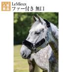  верховая езда нет .LeMieux с мехом нет . верховая езда сопутствующие товары сбруя 