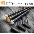  верховая езда короткий .LeMieux Raver рукоятка карбоновый короткий . верховая езда сопутствующие товары сбруя 