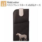  верховая езда часы кожаные аксессуары MalaLeather лучший friend шланг футляр для очков верховая езда сопутствующие товары сбруя 