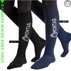  верховая езда носки montar 26SS коллекция bamboo Logo носки верховая езда сопутствующие товары сбруя 