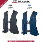 乗馬 プロテクター hit-air 改良版エアバッグプロテクター Hモデル ユニセックスXS〜XLサイズ 乗馬用品 馬具