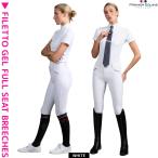  верховая езда юбка-брюки Premier Equine fillet 4WAY стрейч соревнование юбка-брюки полный рукоятка женский верховая езда сопутствующие товары сбруя 