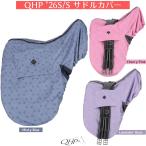  верховая езда седло QHP *26SS коллекция седло покрытие верховая езда сопутствующие товары сбруя 