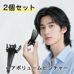 ヘアボリュームピンチャー【2026新型】 前髪クリップ 前髪たちあげクリップ 根元立ち上げクリップ 毛流れ センターパート ボリューミーヘア ぺたんこ髪