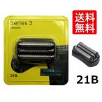  сеть лезвие * внутри лезвие в одном корпусе мужской лезвие для бритья для замены бритва ... серии 3 F/C21B мужчина мужской бритва сменный товар изменение лезвие замена head в одном корпусе кассета электрический 