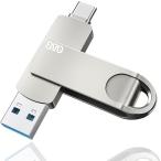 ショッピングusbメモリ USBメモリ 2TB 大容量 2in1 高速＆Type-C コンパクト 外付けメモリー 360度回転 フラッシュメモリ スマホ使用可 PC対応可ipad/Android/PC 合金筐体 耐衝撃 防水