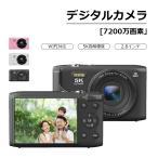  цифровая камера 5K 7200w пикселей 16 кратный zoom цифровая камера автофокусировка 64GB карта рука Тряска, колебание корректировка Kids камера ребенок камера WIFI пересылка начинающий Рождество подарок 