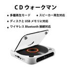  Car Audio CD плеер Car Audio bluetooth автомобильный CD музыка воспроизведение высококачественный звук портативный перевозка музыка многофункциональный CD/USB/Bluetooth/AUX и т.п. соответствует 