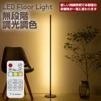  пол свет пол подставка лампа дистанционный пульт style свет тонировка LED продольный . ширина класть непрямое освещение ночной свет living bed салон 