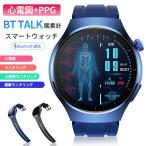 スマートウォッチ 腕時計 日本製センサー 心電図+PPG BT TALK酸素計 血糖 歩数 睡眠 心拍数モニタリング 健康管理 Bluetooth通話 IP67防水