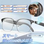 ショッピング眼鏡 スマートグラス メガネ 眼鏡 オーディオグラス ワイヤレス Bluetooth5.3 最大6時間再生 ブルーライトカットレンズ 軽量フレーム リアルタイム翻訳 音楽再生 通話
