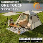 [ момент строение ]* передний . имеется * 4~6 человек брезентовый тент кемпинг палатка уличный палатка кемпинг легко собирающаяся палатка легко собирающаяся палатка предотвращение бедствий палатка боковой сиденье 