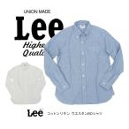Lee/リー 長袖 コットンリネン ウエスタン ボタンダウンシャツ