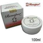 Renapur ラナパー トリートメント 革製品用 ワックス 100ml