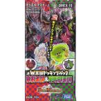 デュエル・マスターズ TCG Ｗ王国ドッキングパック 鬼札王国＆不死樹王国