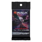 MTG マジック：ザ・ギャザリング フォーゴトン・レルム探訪 ドラフト・ブースター