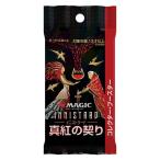 MTG マジック：ザ・ギャザリング イニストラード 真紅の契り コレクター・ブースター